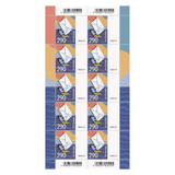 Artikelbild 1 für Porto ab 2025: Deutsche Post 2,90 € Briefmarken 