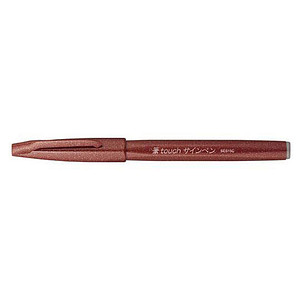 4902506287090 - Faserschreiber Sign Pen Brush - Pinselspitze braun 4902506287090 Pentel