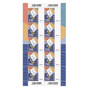 4050357025252 - Porto ab 2025 290 ? Briefmarken Windsurfbrief selbstklebend 4050357025252 Deutsche Post